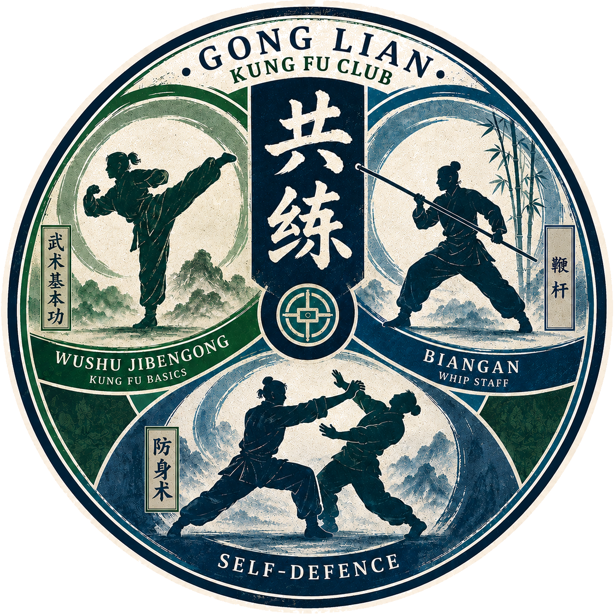 Gong Lian Kung Fu Club