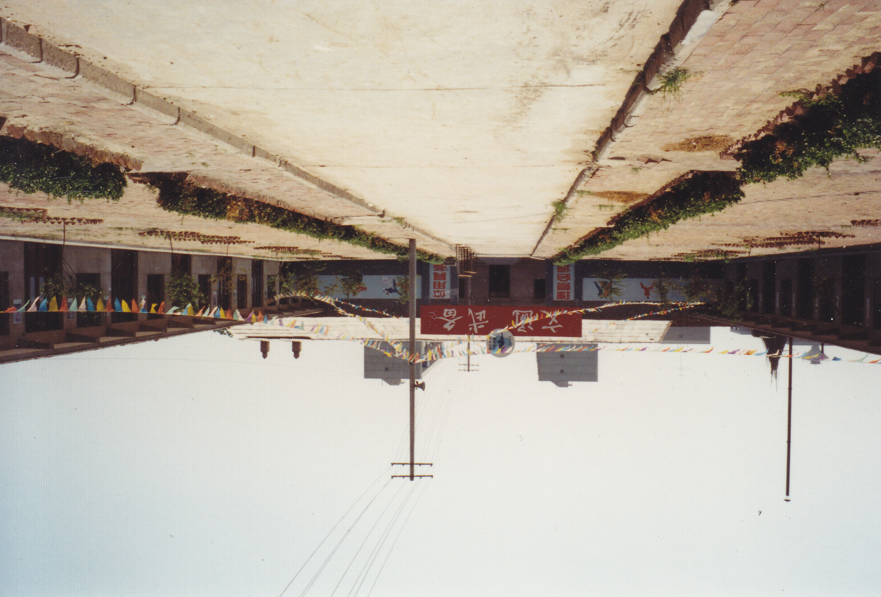 Ma Xianda's school in Xi'an